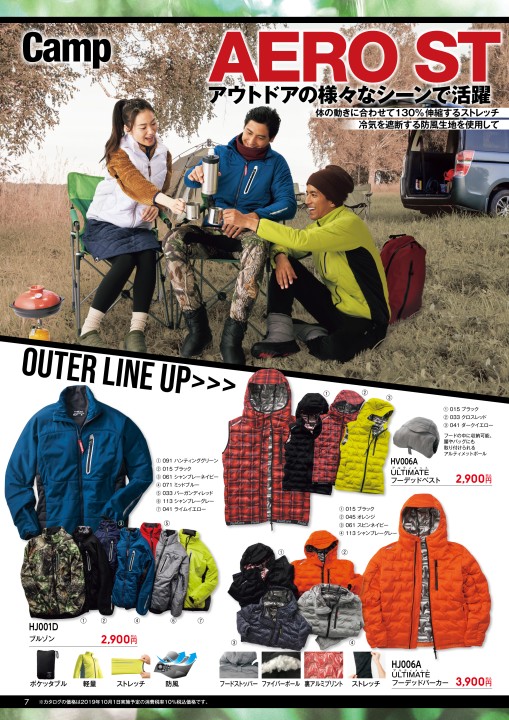 WORKMAN 2019 AUTUMN / WINTER COLLECTION