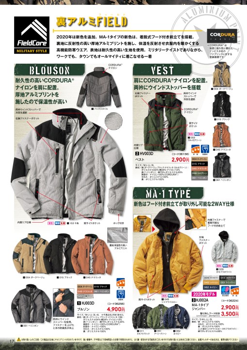 WORKMAN 2020 AUTUMN / WINTER