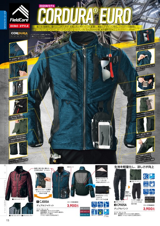 Workman Spring Summer