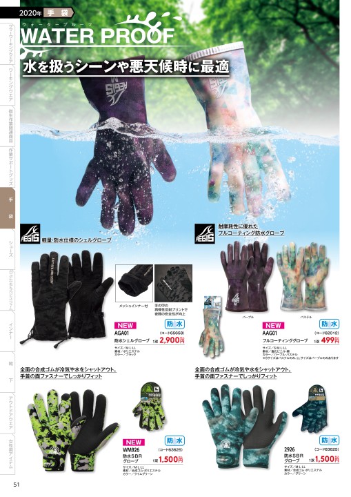  　ワークマングローブ New] Workman's affordable mesh protective gloves are perfect