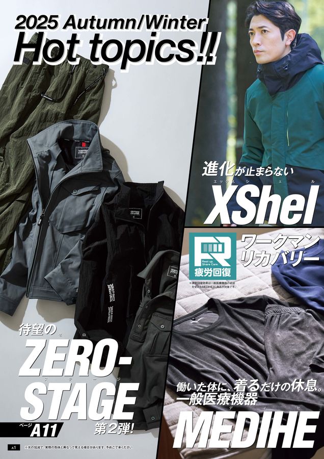 新品 ワークマンworkman スノーウエア　LLサイズ 新品未使用】スノーウェア ワークマン 防水防寒スーツ 上下
