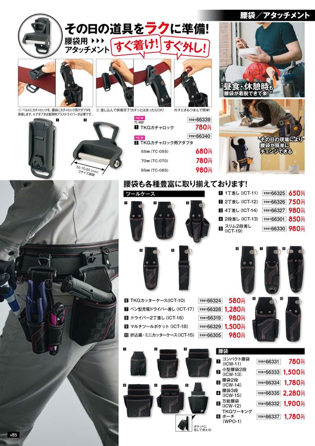 FTM袋 トンボレックス パラ系アラミド繊維製防火手袋 K－TFG5NV