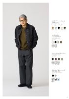 WORKMAN Colors 2025 Autumn/ Winter STYLE CATALOG