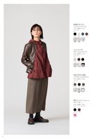 WORKMAN Colors 2025 Autumn/ Winter STYLE CATALOG