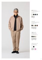 WORKMAN Colors 2025 Autumn/ Winter STYLE CATALOG