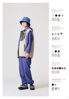 WORKMAN Colors 2025 Autumn/ Winter STYLE CATALOG