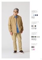 WORKMAN Colors 2025 Autumn/ Winter STYLE CATALOG