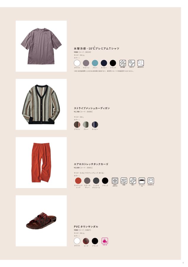Casablanca ストライプメッシュカーディガン M Casablanca ストライプメッシュカーディガン M - メルカリ