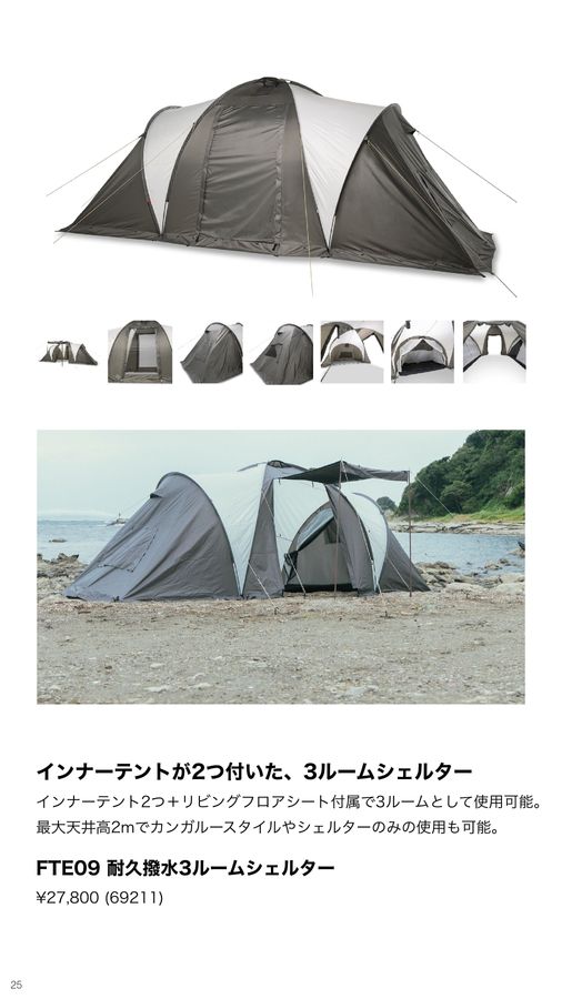 WORKMAN CampGear Collection 2022 AUTUMN/WINTER