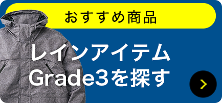 ワークマン公式サイト