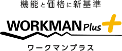 ワークマンプラス