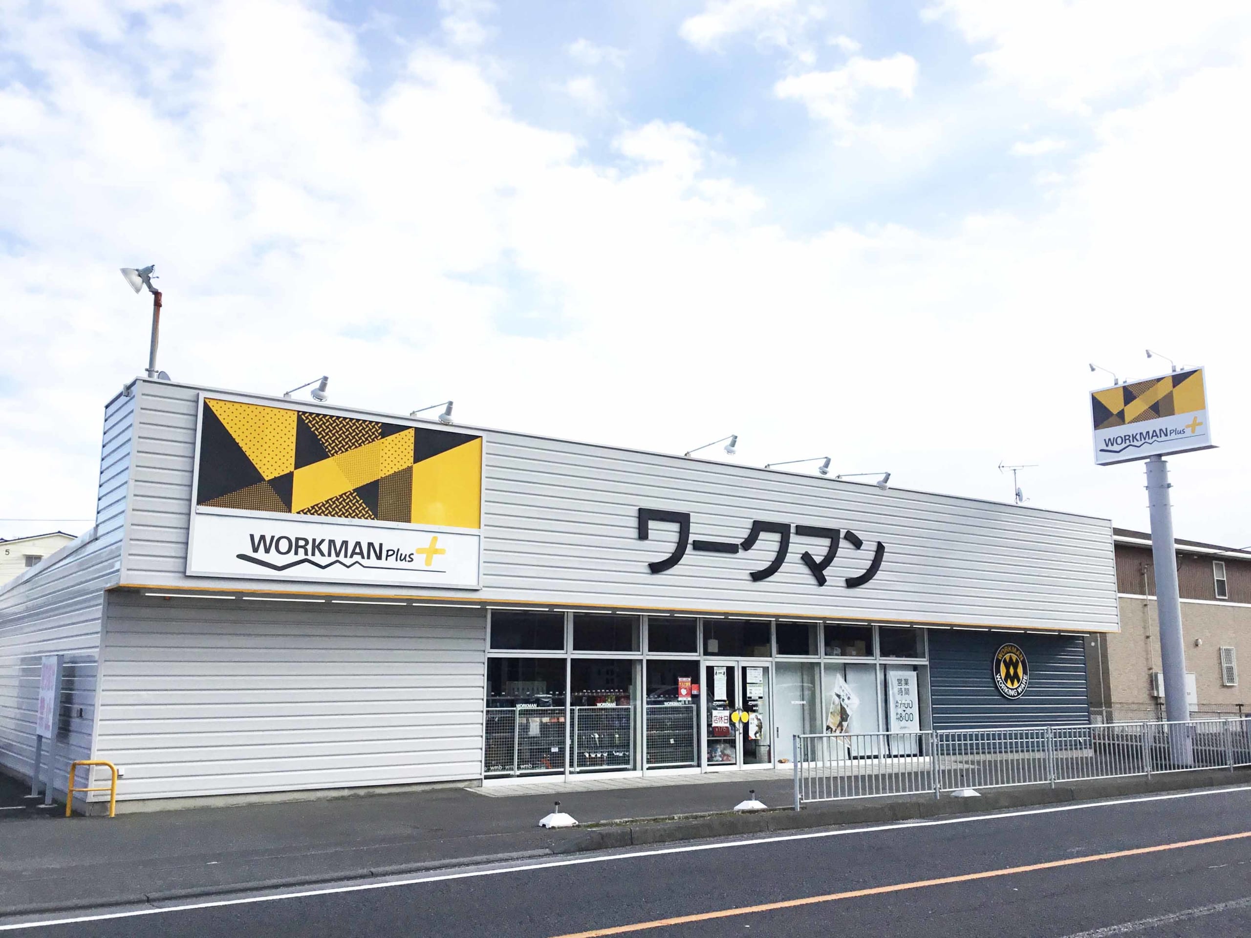 Workman Plus 高萩店 ワークマン公式サイト