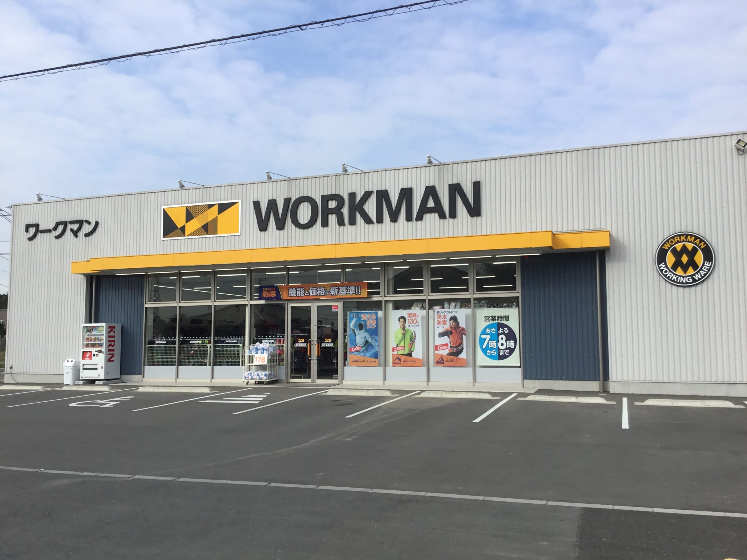本庄早稲田店 ワークマン公式サイト 本庄早稲田店 ワークマン公式サイト