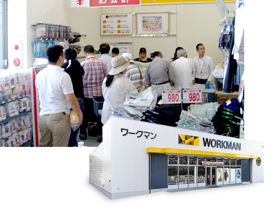 ワークマンの開店 店舗デビュー