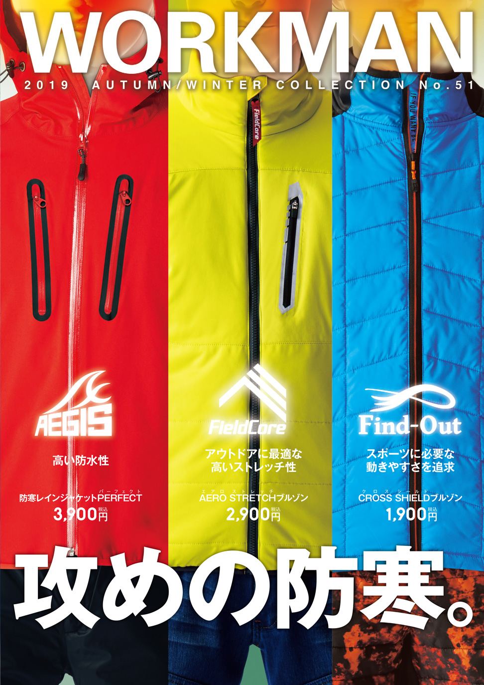 攻めの工房(P1)から見る