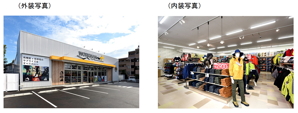 堺豊田店と堺百舌鳥赤畑店の内外装イメージ