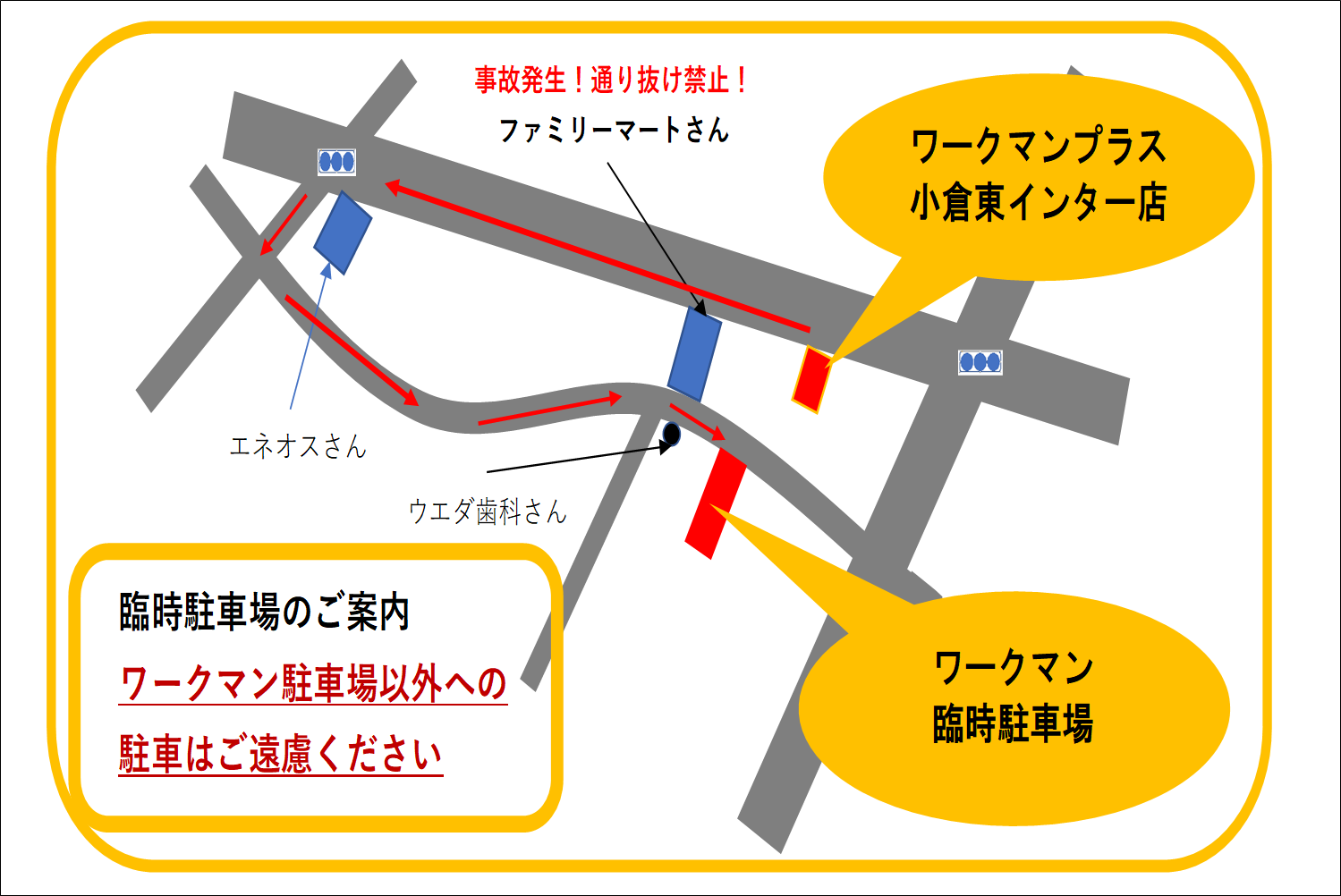 Workman Plus 小倉東インター店 ワークマン公式サイト Workman Plus 小倉東インター店 ワークマン公式サイト