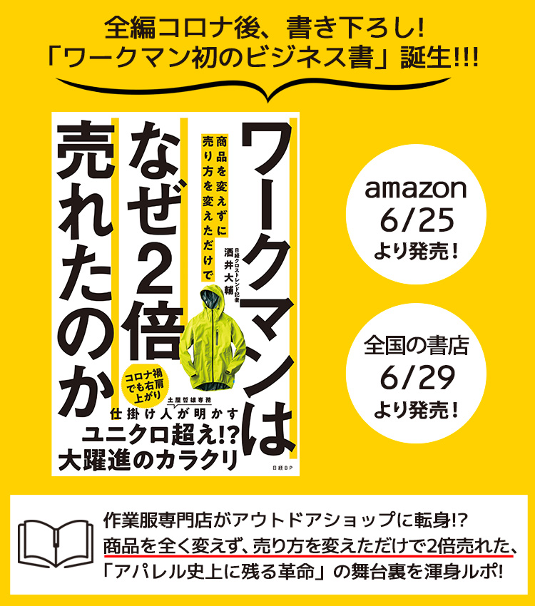 ララ ガーデン 川口 コロナ