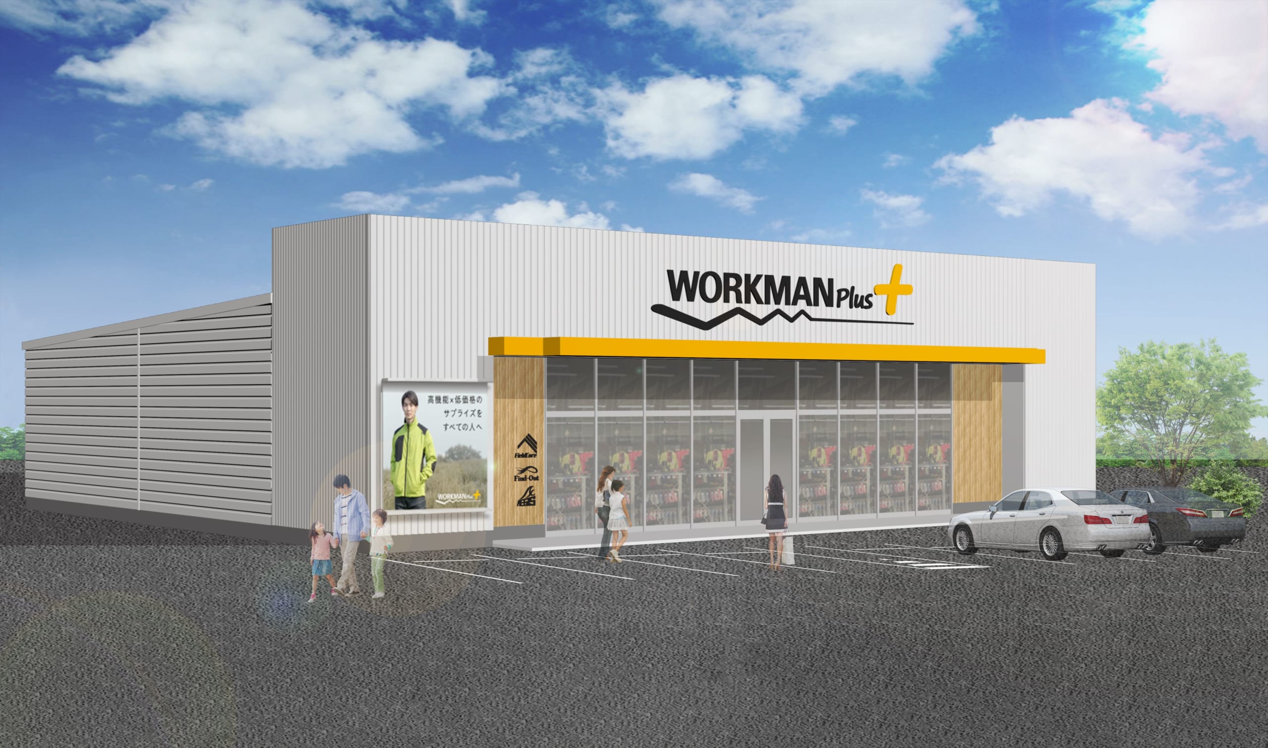 Workman Plus 南長崎店 ワークマン公式サイト