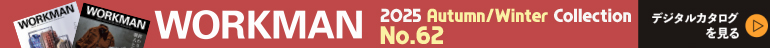 2025秋冬コレクション