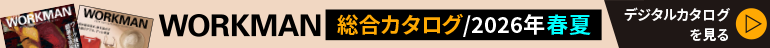 2026春夏コレクション