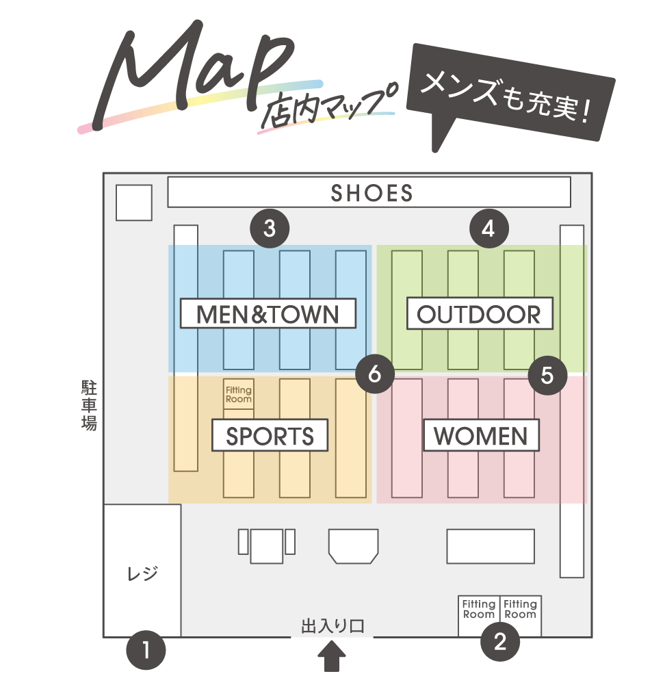 #ワークマン女子南柏店 店内マップ
