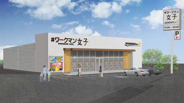 ワークマンプラス 公式サイト