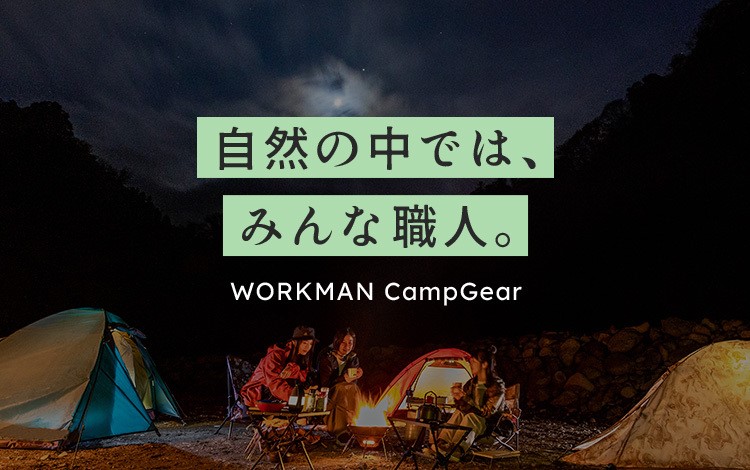 ワークマン 池田 市