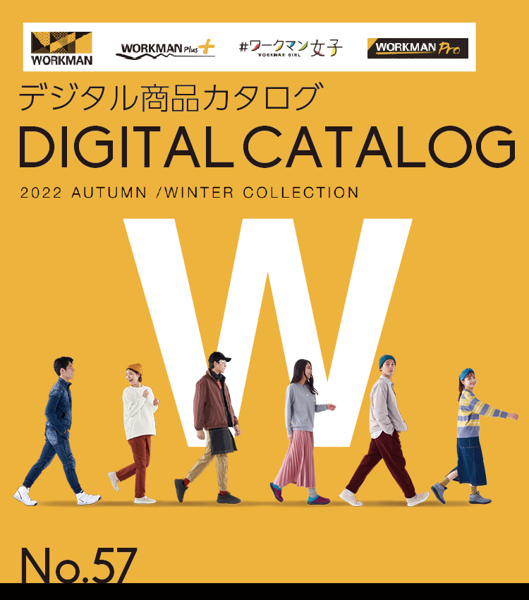 ワークマン公式サイト