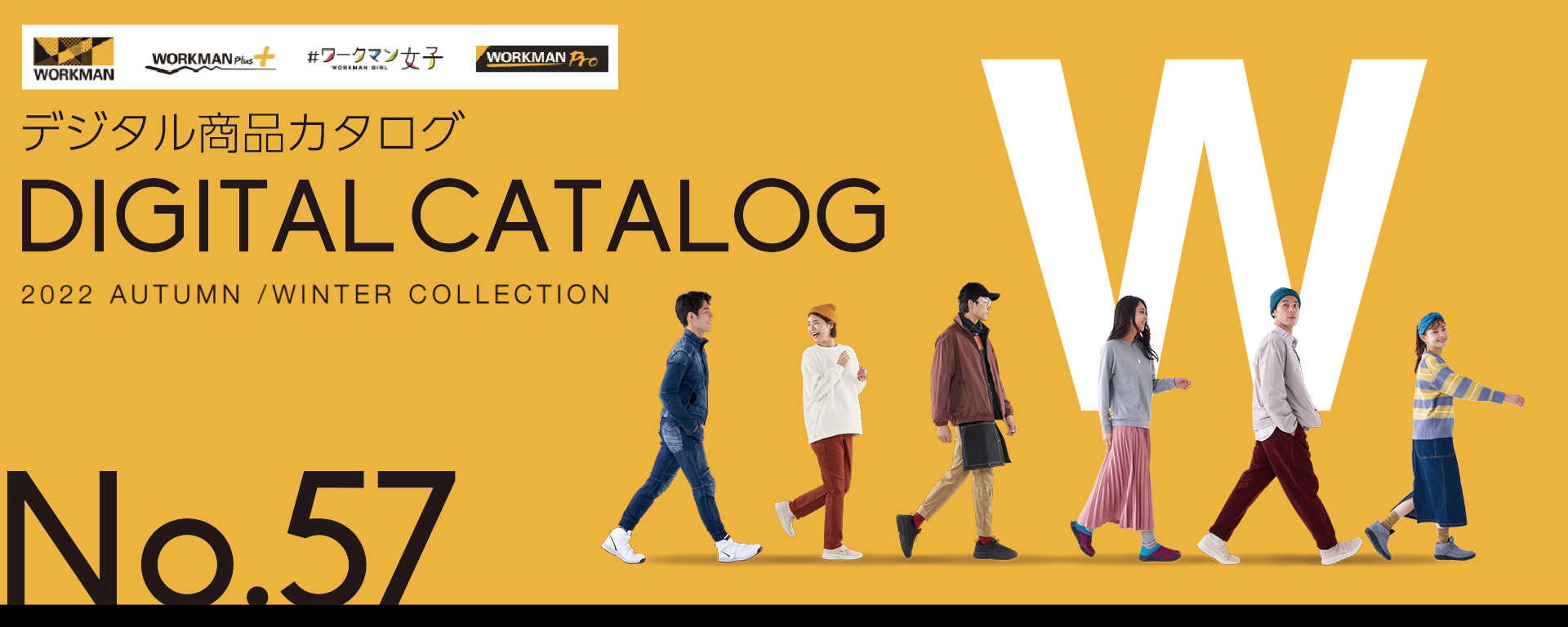 ワークマン公式サイト