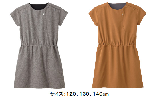 ジュニアハイストレッチUVアクトワンピース　　１２８０円（税込）　　グレー/ブラウン