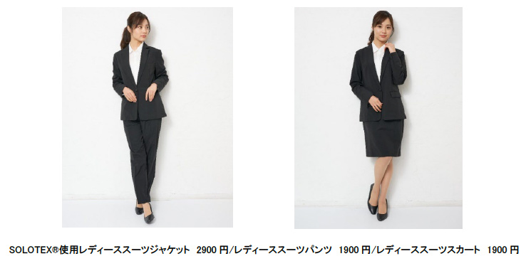 仕事やリクルート用の上下組４８００円のレディーススーツ