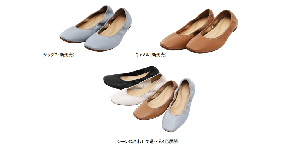 WORKMAN Shoes池袋サンシャインシティアルパ店　注目製品