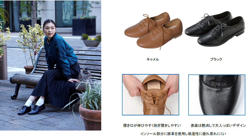 WORKMAN Shoes池袋サンシャインシティアルパ店　注目製品