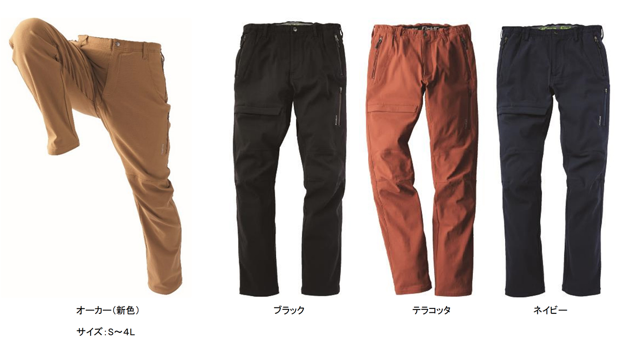 AERO STRETCHウォームクラインミングパンツ