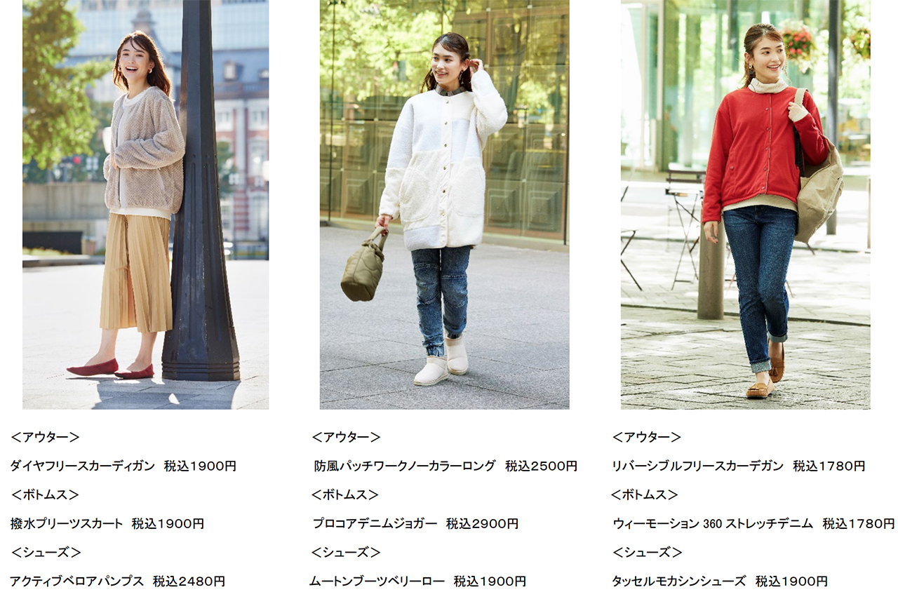 #ワークマン女子×WORKMAN Shoes東急百貨店吉祥寺店製品