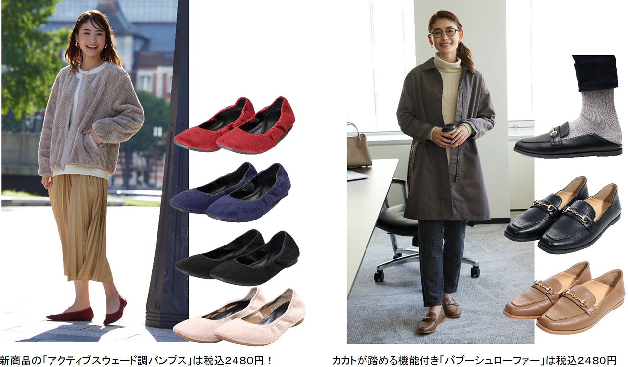 WORKMAN Shoes店限定の女性向けシューズ