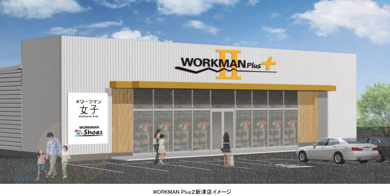 WORKMAN Plus２新津店イメージ