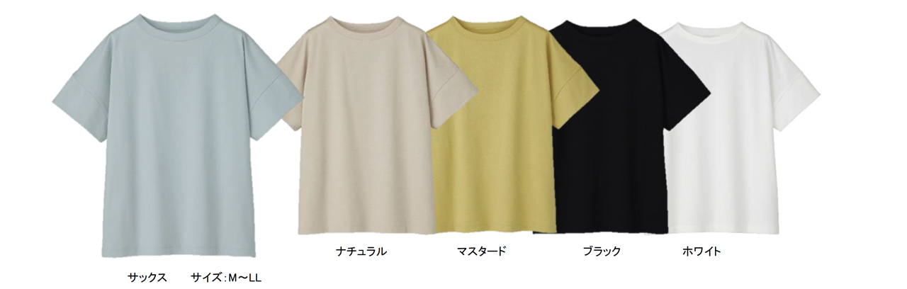 SOLOTEX®使用シーンレスTシャツ