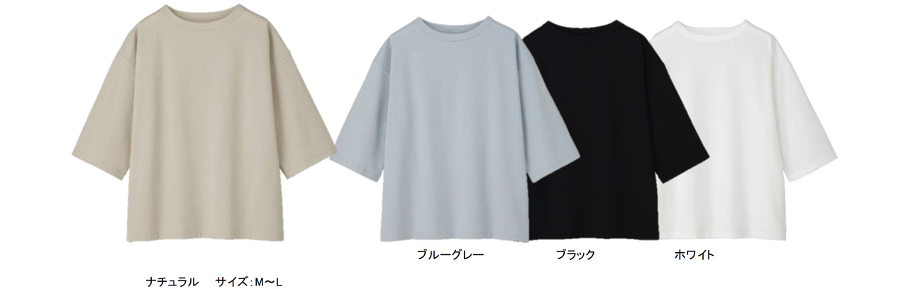 SOLOTEX®使用シーンレスTシャツハーフ