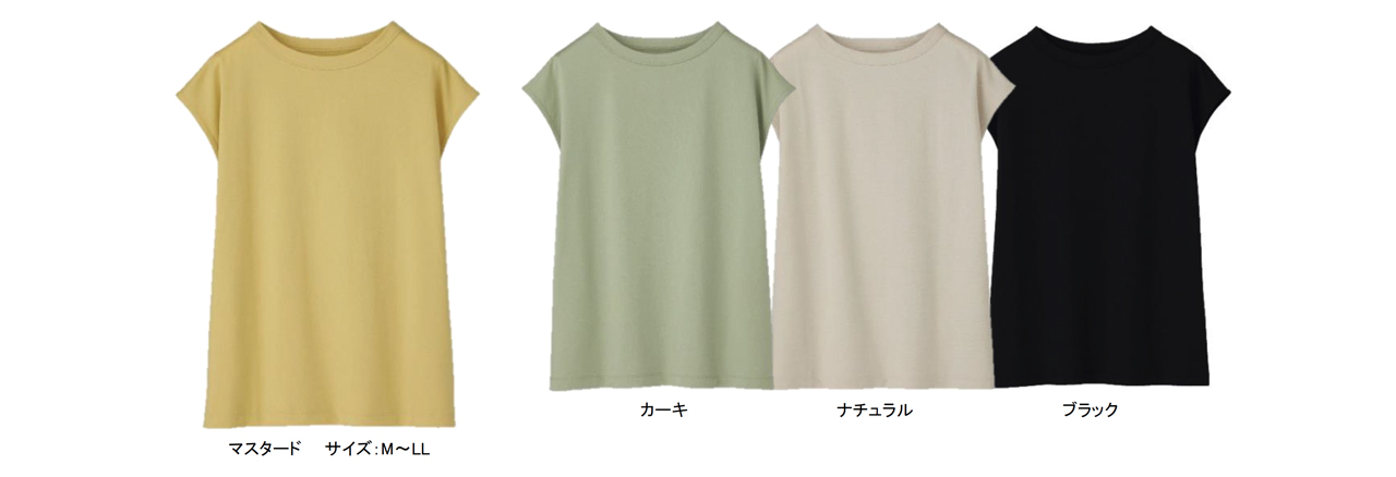 SOLOTEX®使用シーンレスノースリーブTシャツ