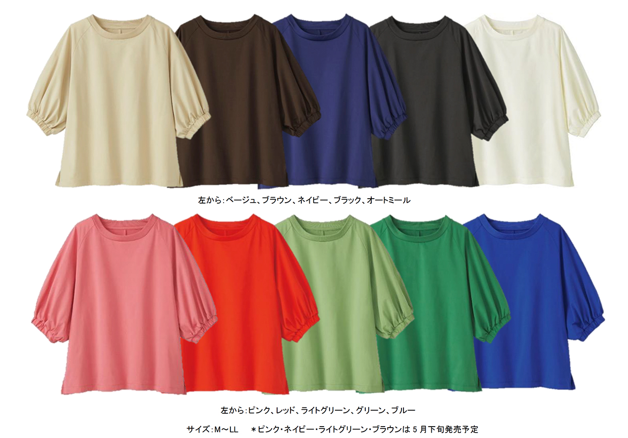 DRYサイドポケットパフスリーブTシャツ