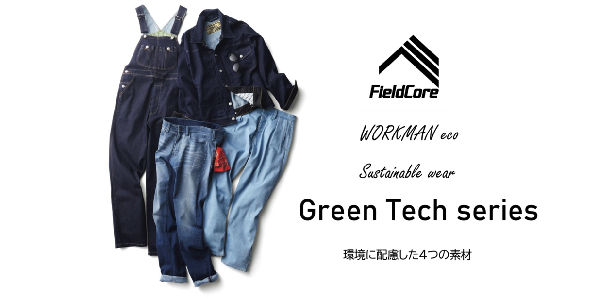 Green TECH