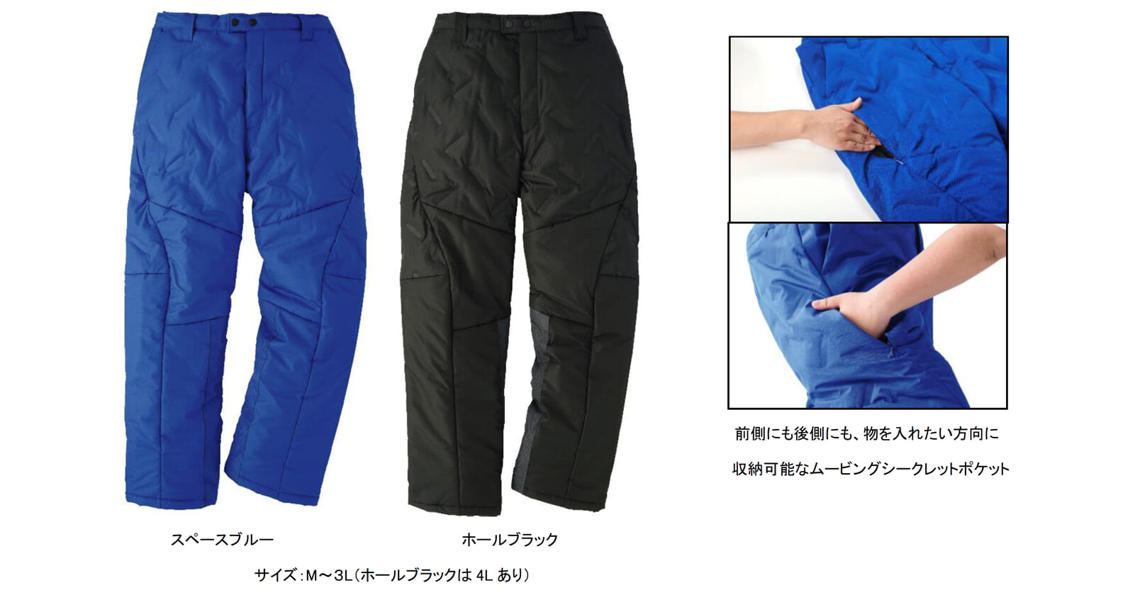 BAZZ HEATシームレスワークパンツ