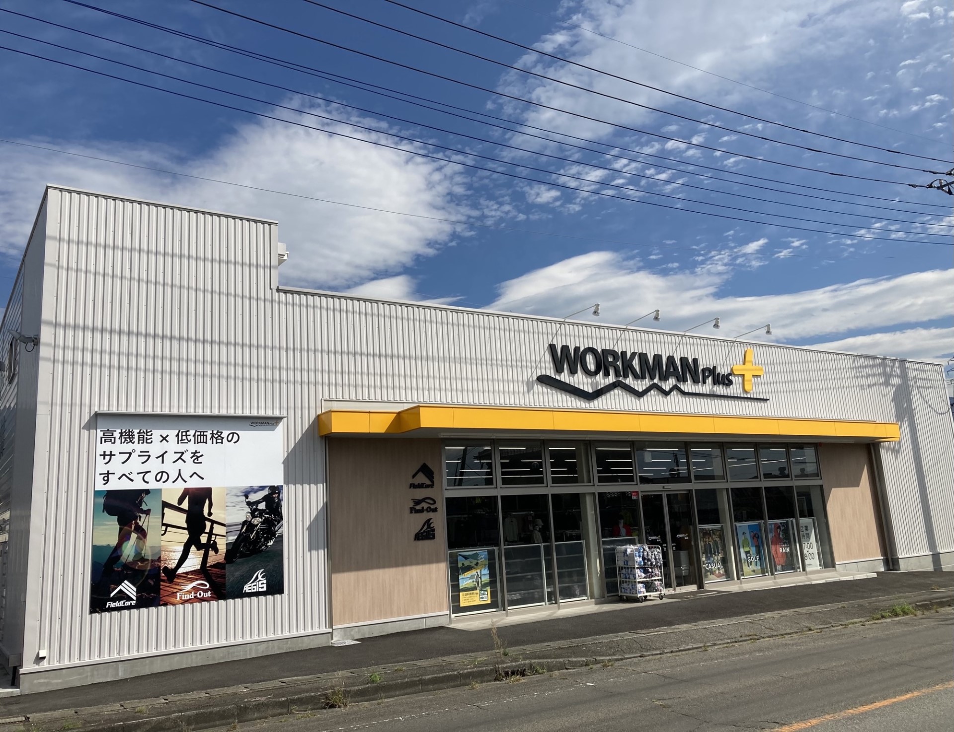 公の場での発言・インタビュー報道記録