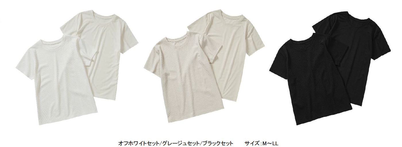 DAYS　Tシャツ２P