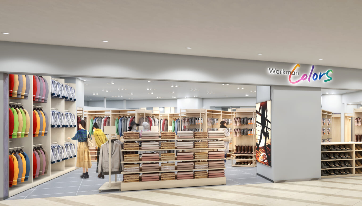 ワークマン 川口 弥平 店
