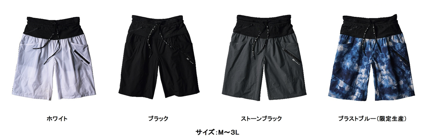 PROCORE®　ARX　遮熱-７℃　STRETCHショートパンツ