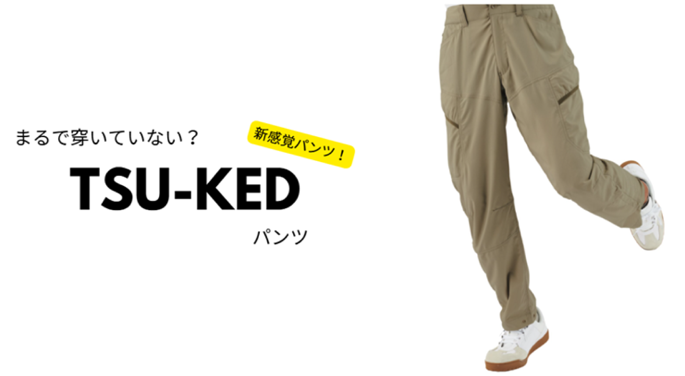 TSU-KED