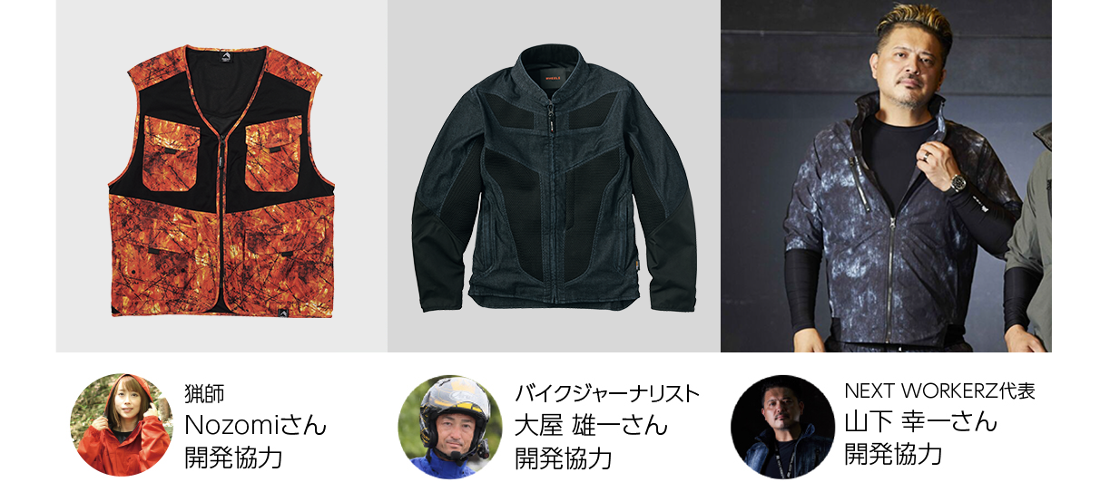 アンバサダー